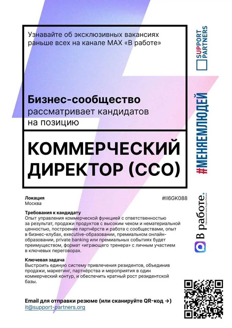 #вакансии
Еженедельная подборка эксклюзивных вакансий недели, которую подписчики нашего канала получают всегда первыми.
Помогаем компаниям и людям найти друг друга | Сетка — социальная сеть от hh.ru