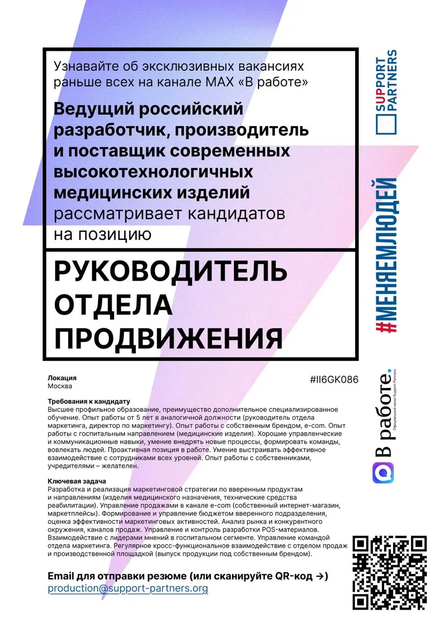 #вакансии
Еженедельная подборка эксклюзивных вакансий недели, которую подписчики нашего канала получают всегда первыми.
Помогаем компаниям и людям найти друг друга | Сетка — социальная сеть от hh.ru