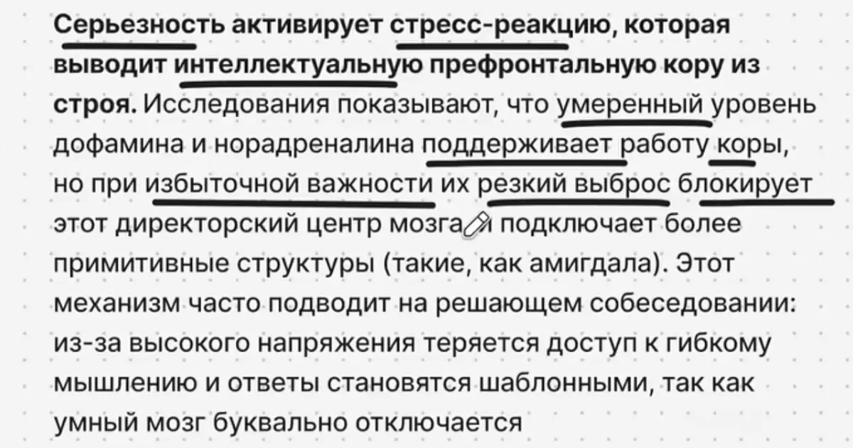 Опа | Сетка — социальная сеть от hh.ru