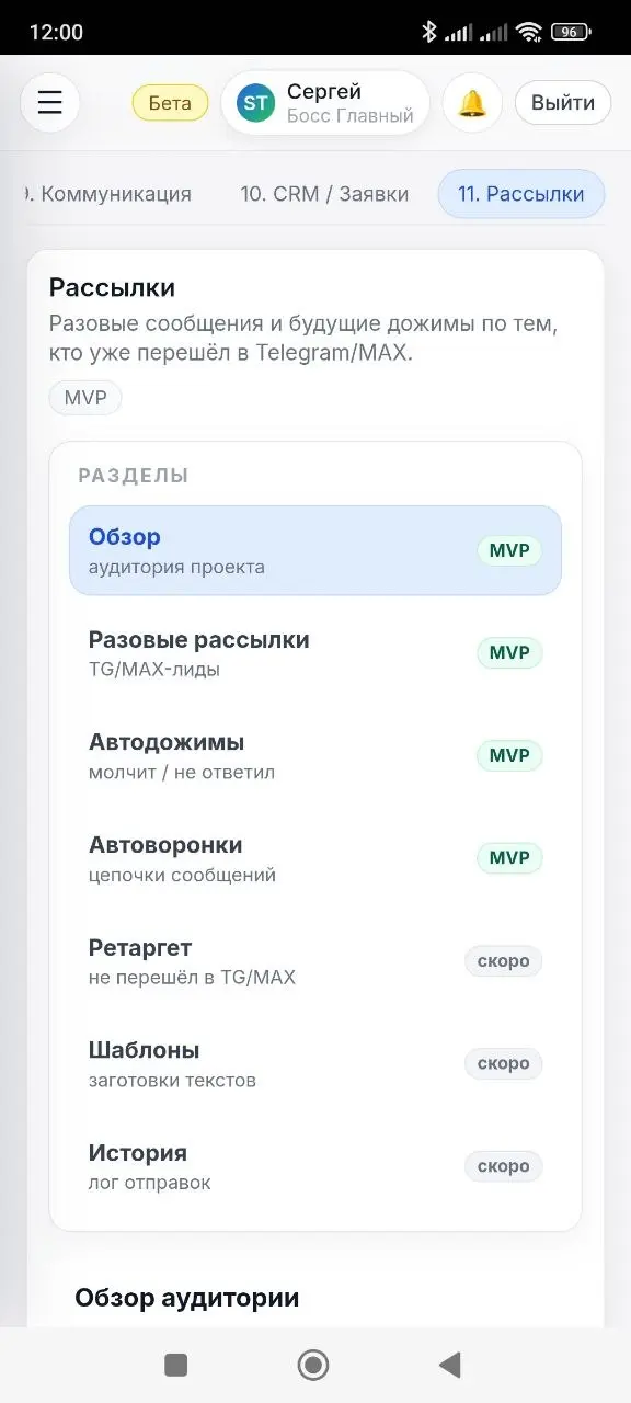 Шпион бы из меня не получился, секреты хранить не умею 🤣
Ну не могу сдержаться и не проспойлерить следующие обновления market-gpt.ru
Подробности позже! | Сетка — социальная сеть от hh.ru
