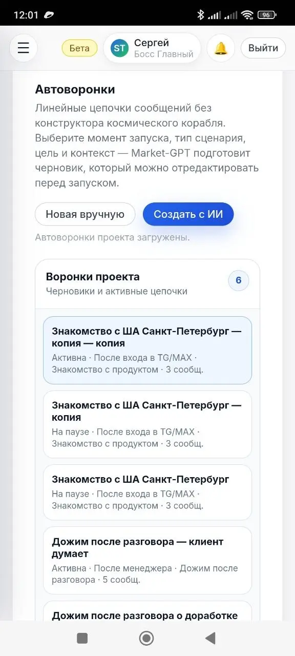 Шпион бы из меня не получился, секреты хранить не умею 🤣
Ну не могу сдержаться и не проспойлерить следующие обновления market-gpt.ru
Подробности позже! | Сетка — социальная сеть от hh.ru