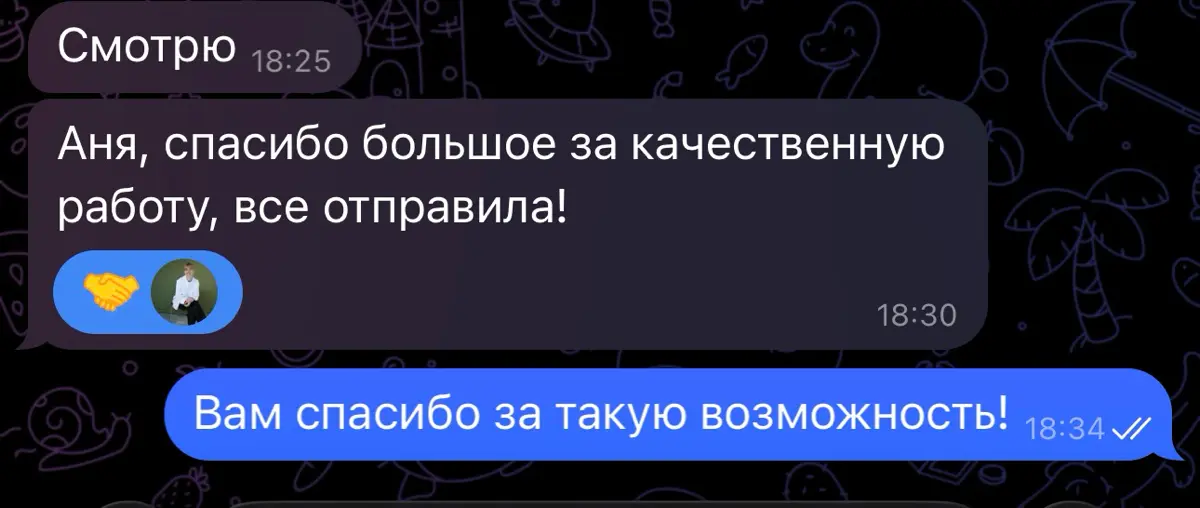 Сейчас я делаю много всего, и мне это нравится | Сетка — социальная сеть от hh.ru