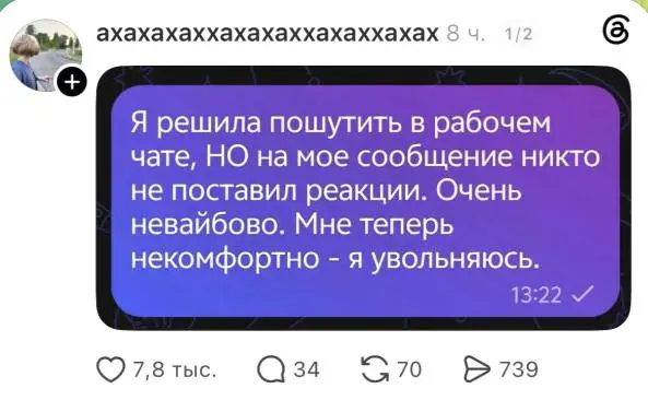 Зумеры не перестают удивлять | Сетка — социальная сеть от hh.ru