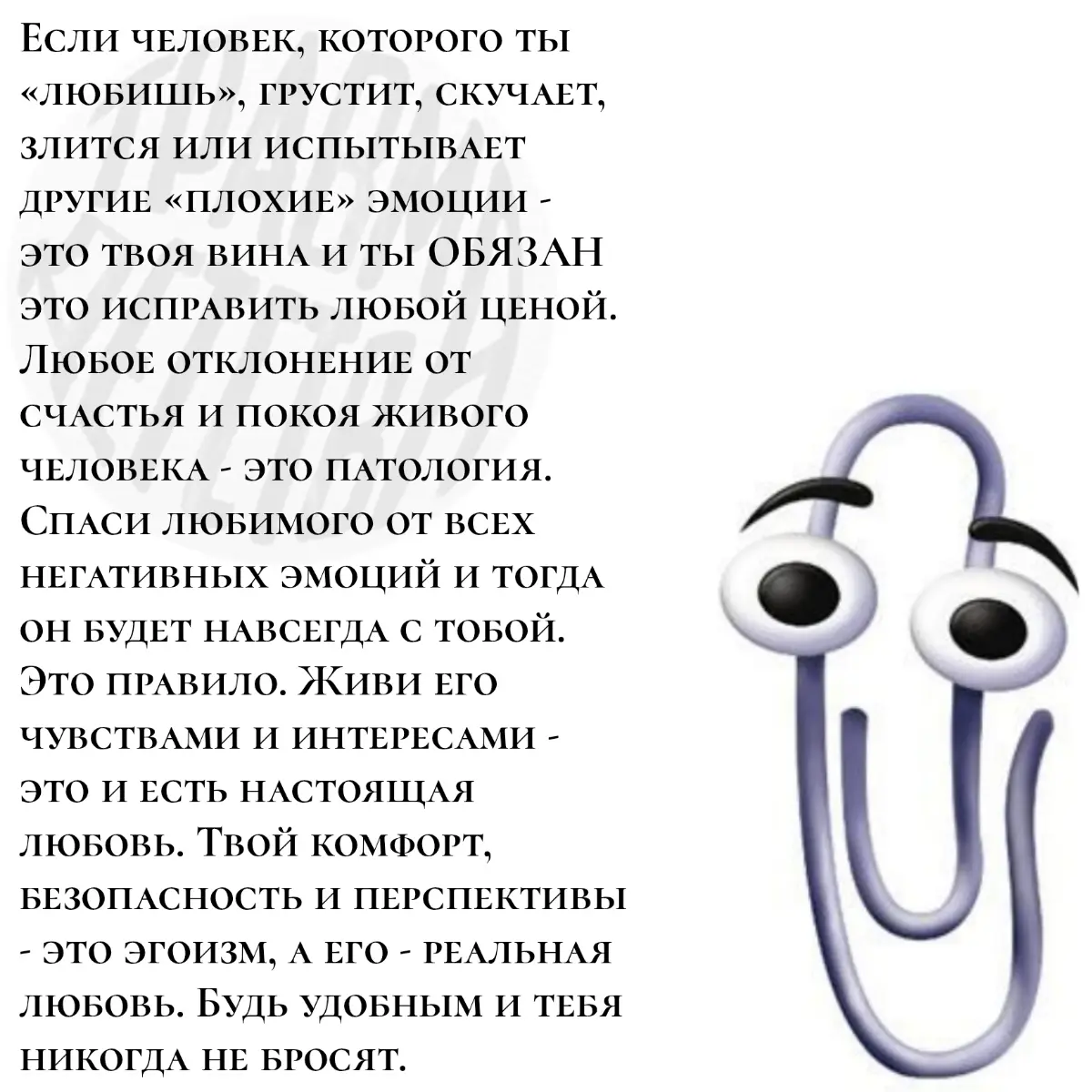 Этот хороший вышел | Сетка — социальная сеть от hh.ru