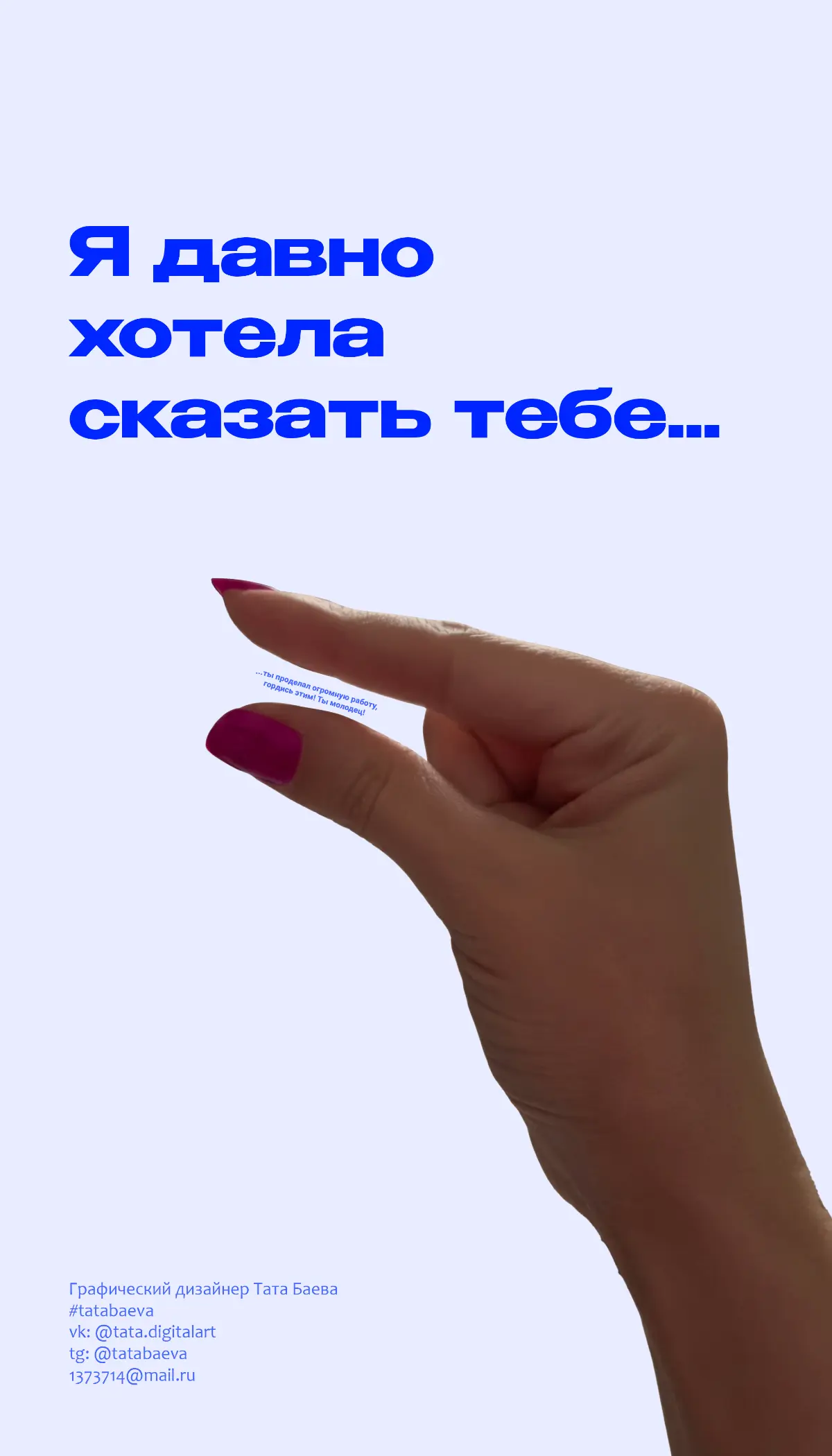 У тебя выгорание не от перегрузки. | Сетка — социальная сеть от hh.ru