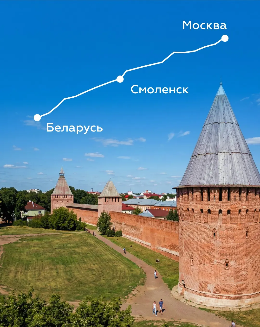 🏰 Что посмотреть в Смоленске? | Сетка — социальная сеть от hh.ru