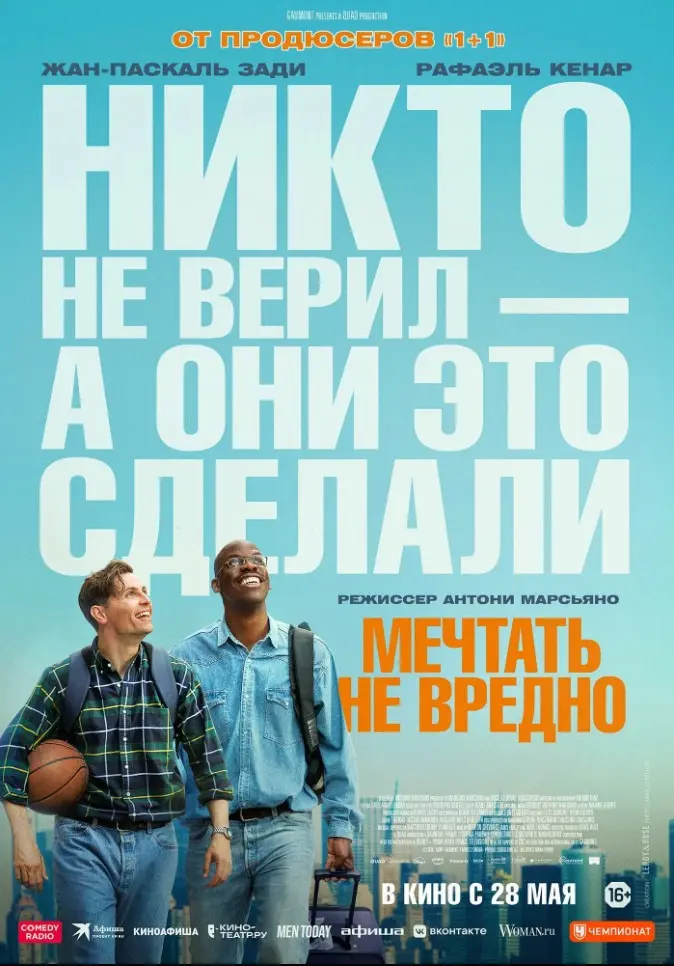 📅 Дайджест IT-событий 13 – 19 июля | Сетка — социальная сеть от hh.ru