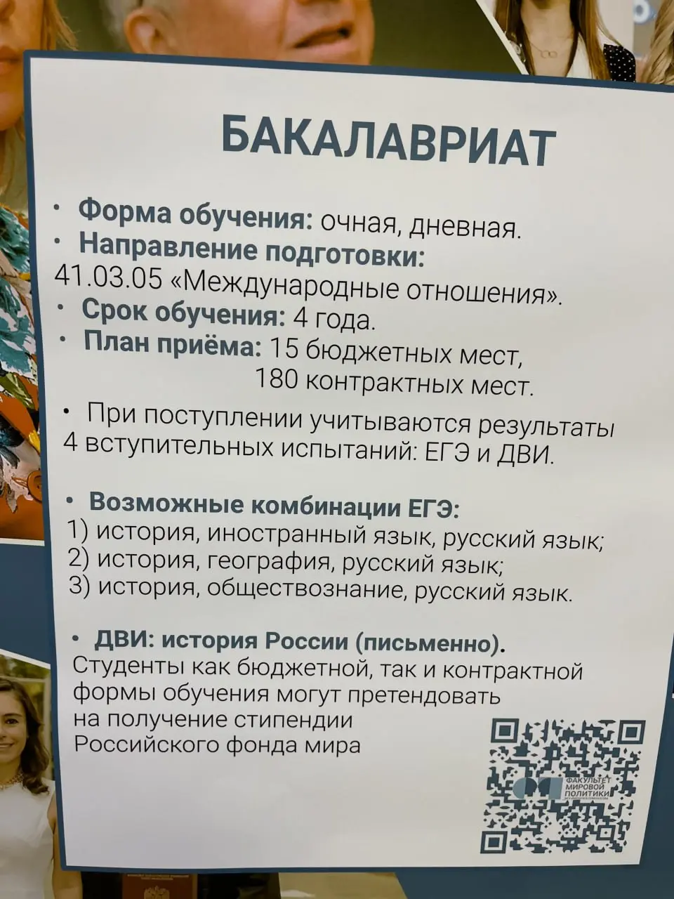 Ну и как поступить в бюджет? Просто сейчас гуманитарные специальности сокращают очень сильно…
На технические и естественно-научные специальности лучше, но бюджета все равно не хватает, особенно в вуза... | Сетка — социальная сеть от hh.ru