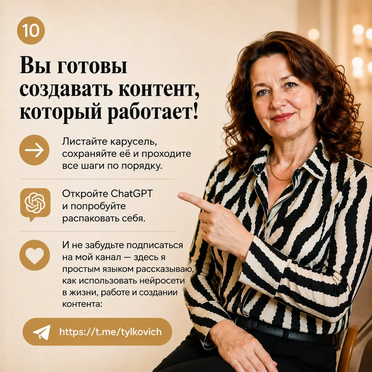 🔥 У ВАС НЕ ЗАКОНЧИЛИСЬ ТЕМЫ. ОНИ ПРОСТО ЕЩЁ НЕ РАСПАКОВАНЫ
Сидите перед пустым экраном и не понимаете, о чём писать?
Знакомая ситуация: знания есть, опыт есть, полезных мыслей — вагон | Сетка — социальная сеть от hh.ru