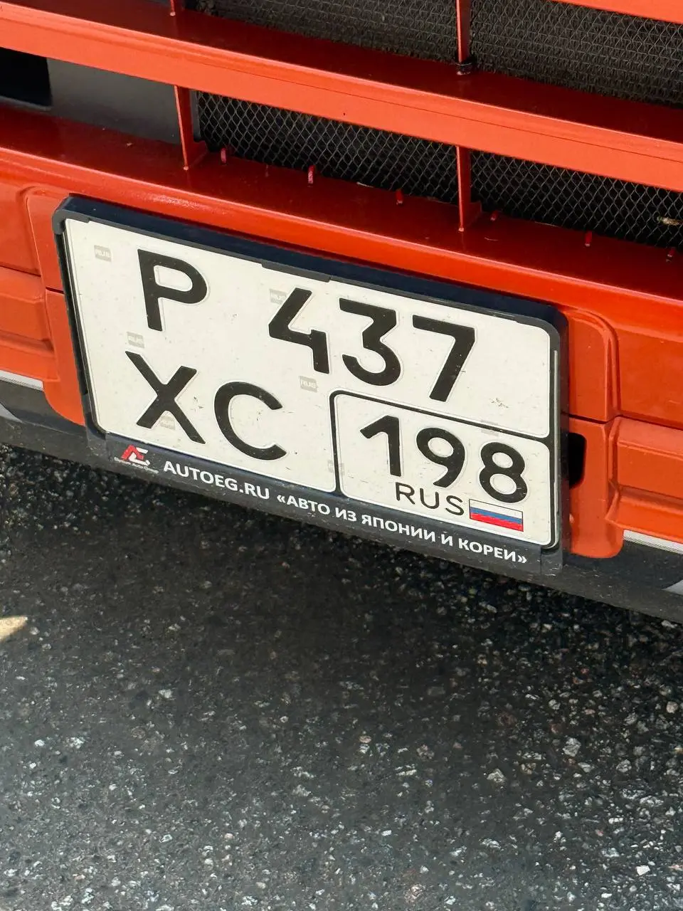 На самом деле, мне кажется лучшая реклама привоза авто на заказ - номерные рамки.
Люди сразу видят результат: машина в городе, где они живут! А значит - её смогли привезти!
P.S | Сетка — социальная сеть от hh.ru