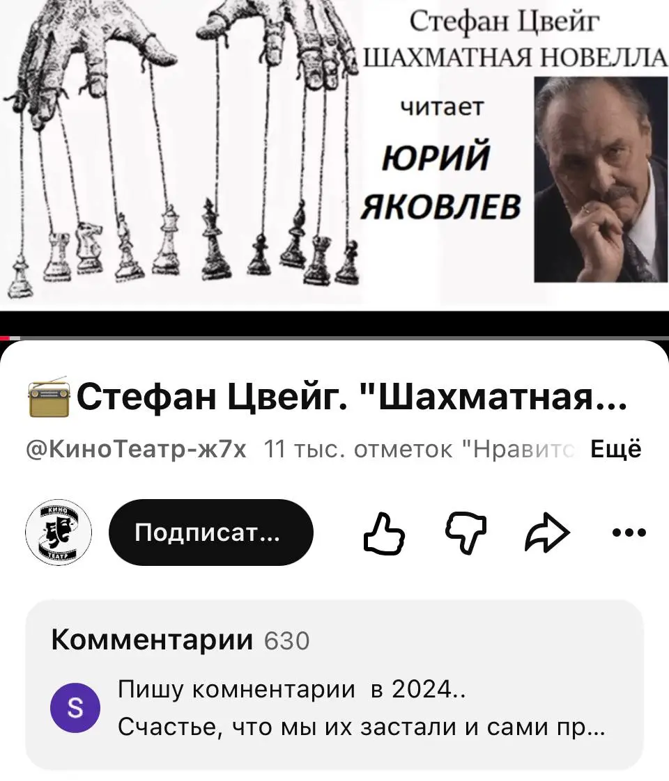 слушаю, завтра будем обсуждать в Книжном клубе | Сетка — социальная сеть от hh.ru