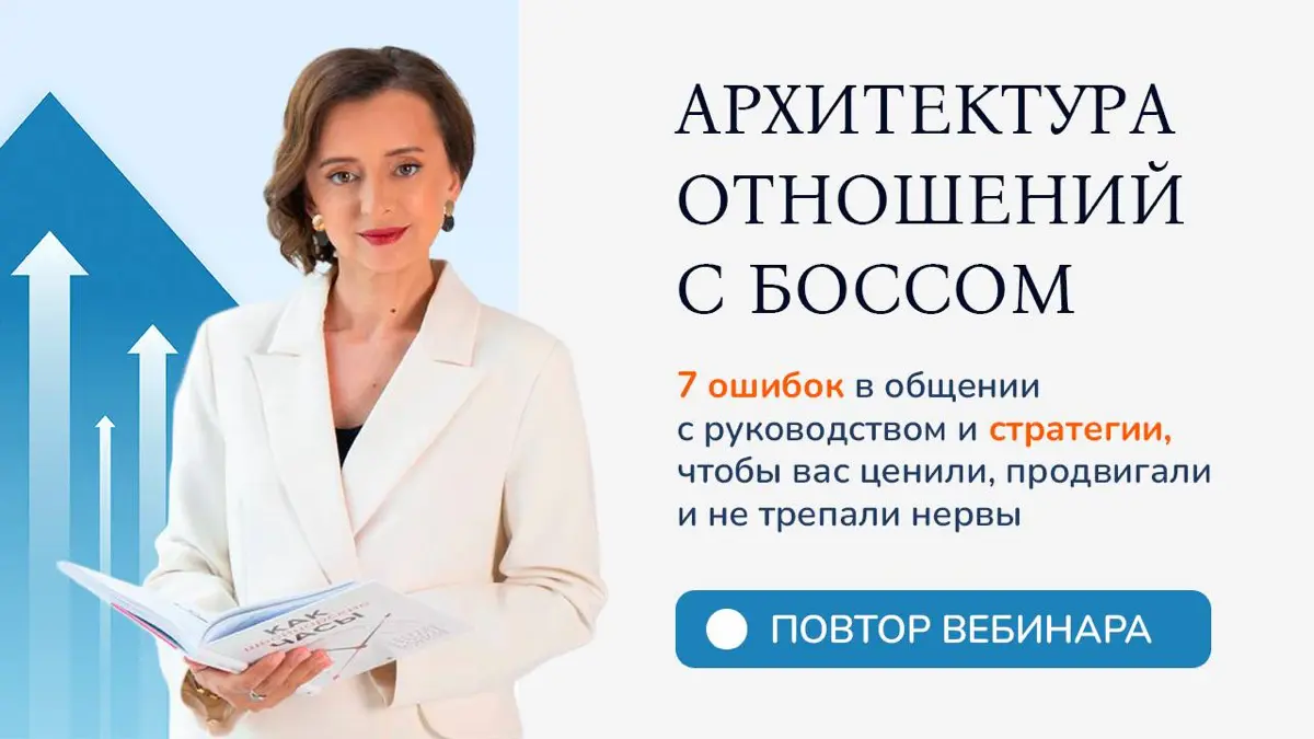 Пропустили вебинар? Запишитесь на повторы! | Сетка — социальная сеть от hh.ru