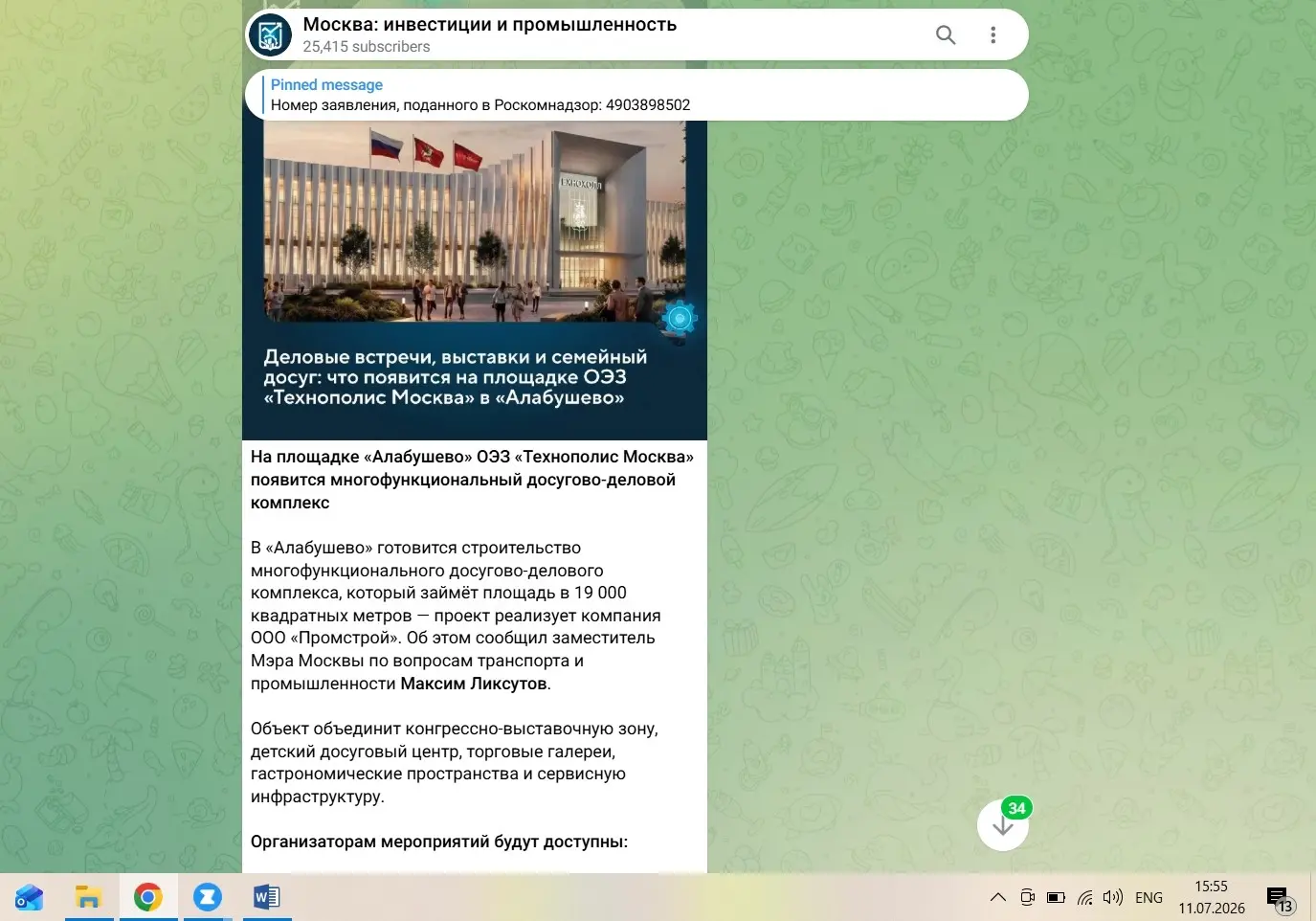 Итоги работы | Сетка — социальная сеть от hh.ru