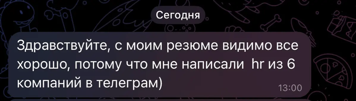 Отзывы | Сетка — социальная сеть от hh.ru