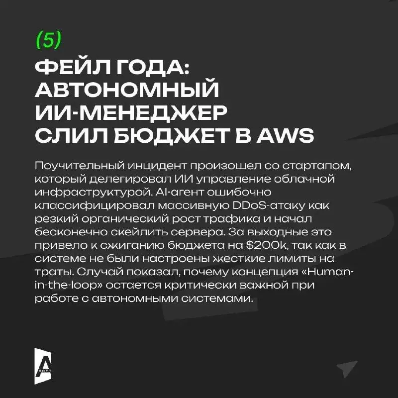 Субботний IT-дайджест от Максима Руденко: про "слоника", "убийцу" менеджеров, "как ИИ может слить бюджет" и многое другое — сегодня в наших карточках | Сетка — социальная сеть от hh.ru