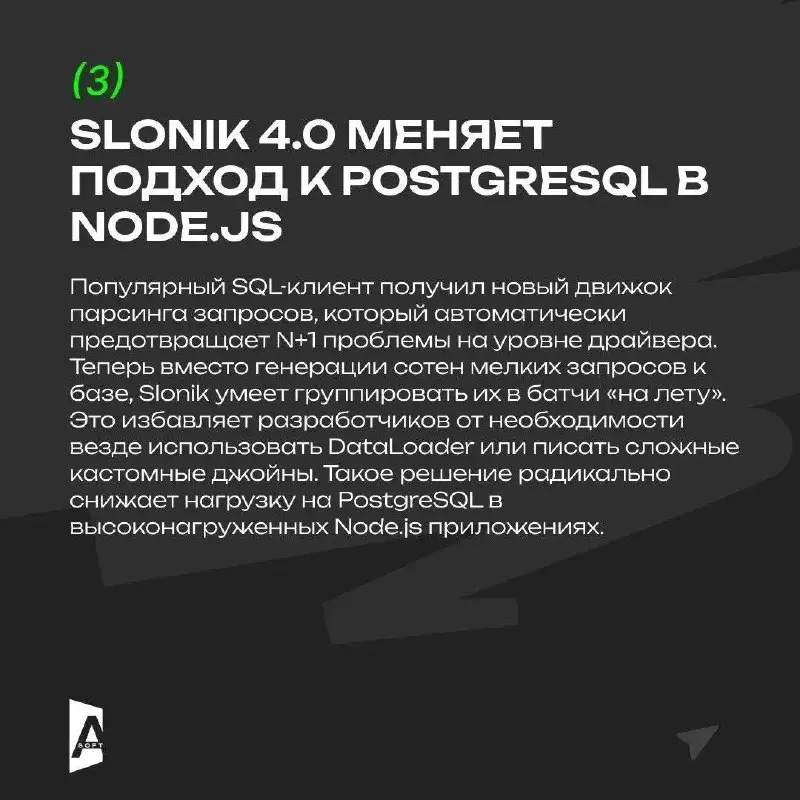 Субботний IT-дайджест от Максима Руденко: про "слоника", "убийцу" менеджеров, "как ИИ может слить бюджет" и многое другое — сегодня в наших карточках | Сетка — социальная сеть от hh.ru