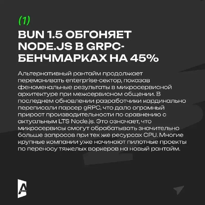 Субботний IT-дайджест от Максима Руденко: про "слоника", "убийцу" менеджеров, "как ИИ может слить бюджет" и многое другое — сегодня в наших карточках | Сетка — социальная сеть от hh.ru