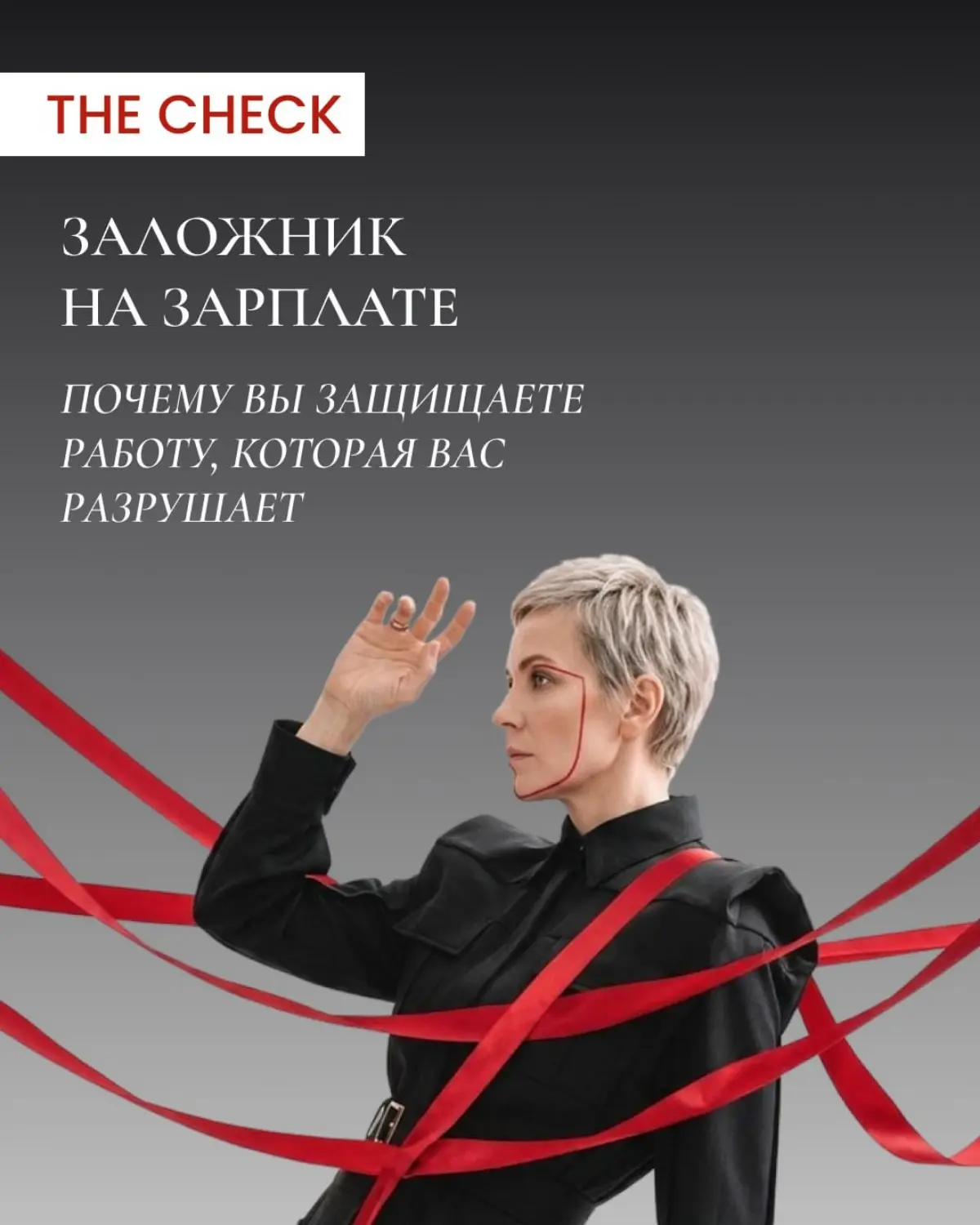 Работа | Сетка — социальная сеть от hh.ru
