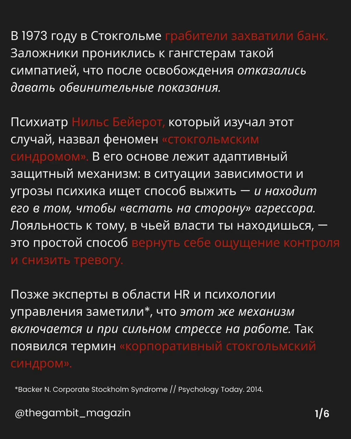 Работа | Сетка — социальная сеть от hh.ru