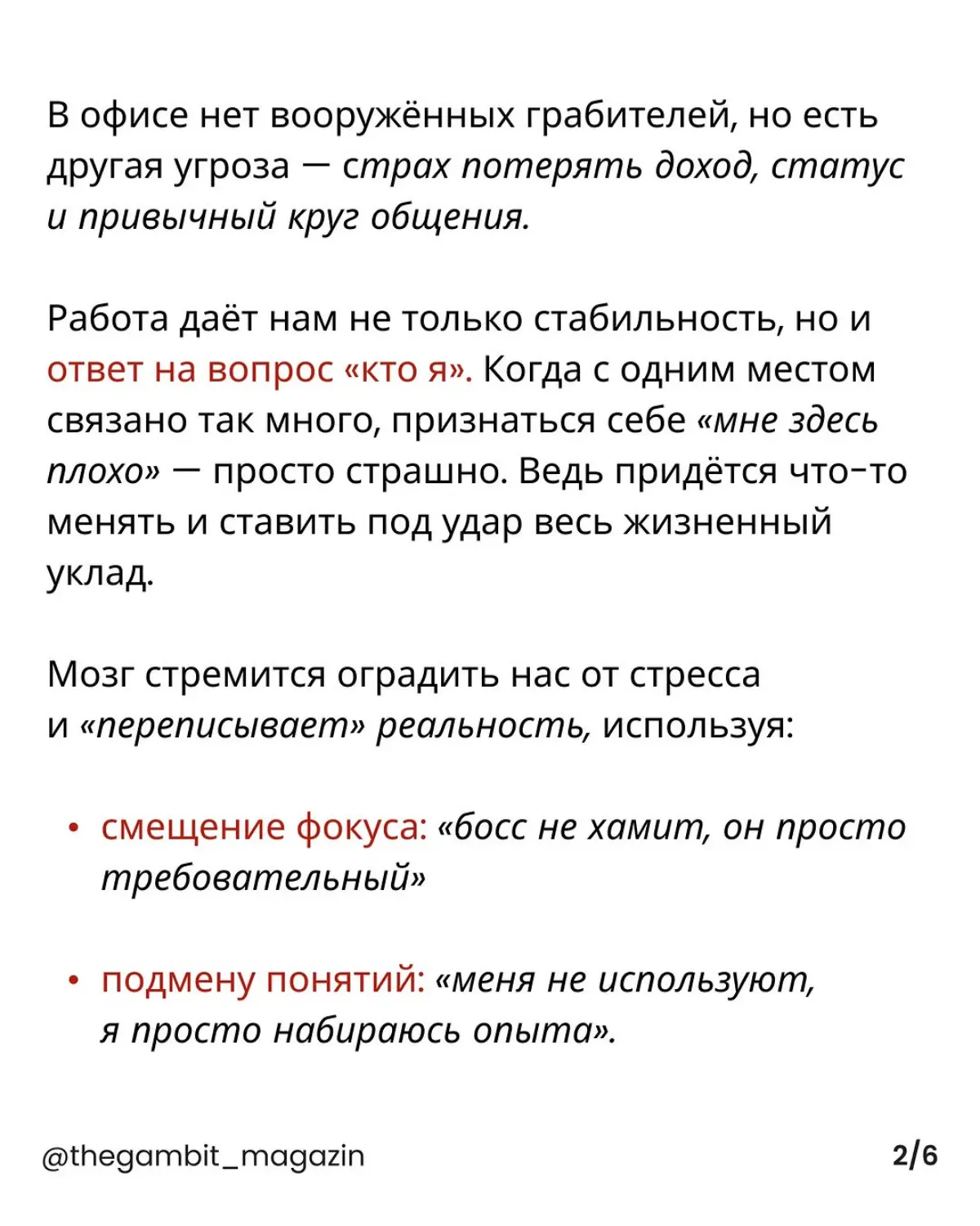 Работа | Сетка — социальная сеть от hh.ru