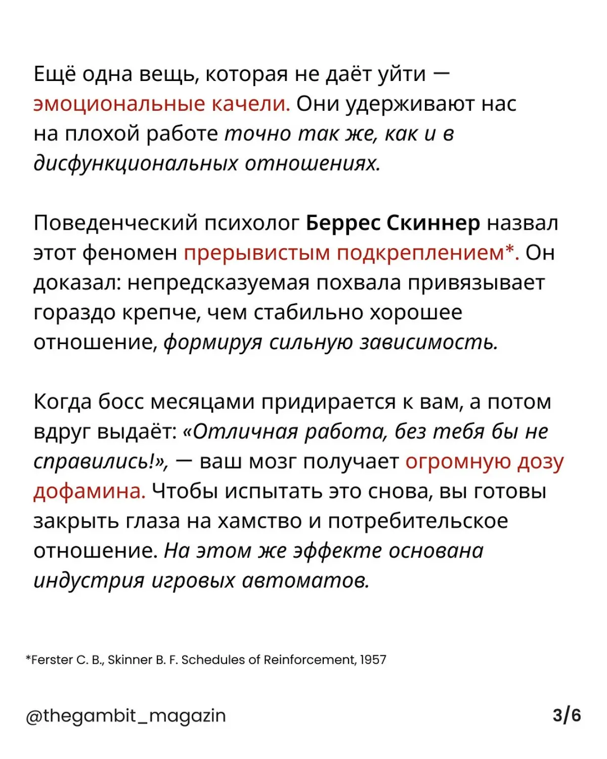 Работа | Сетка — социальная сеть от hh.ru