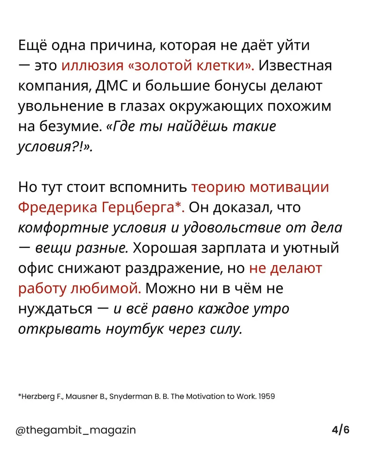 Работа | Сетка — социальная сеть от hh.ru