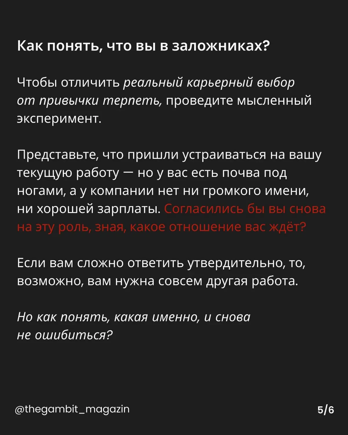 Работа | Сетка — социальная сеть от hh.ru