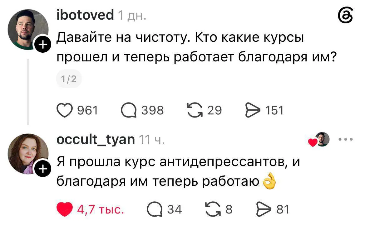 Знакомо??😉 | Сетка — социальная сеть от hh.ru