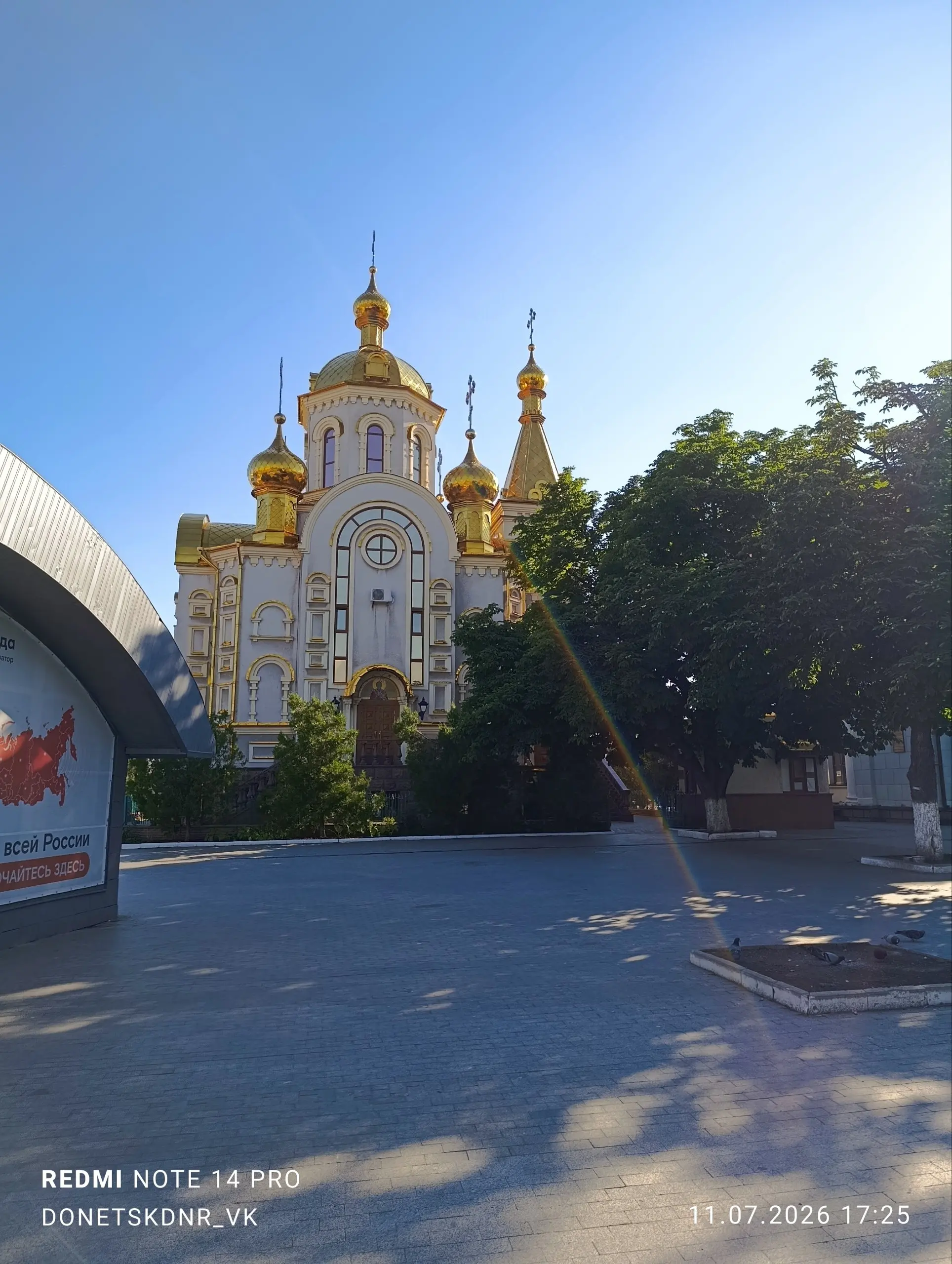 На ж.д всё спокойно | Сетка — социальная сеть от hh.ru