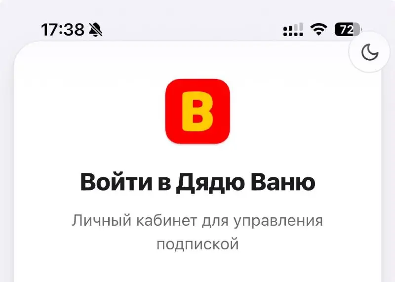 А можно без этого? 😅
#вдохновение #смехуёчки | Сетка — социальная сеть от hh.ru