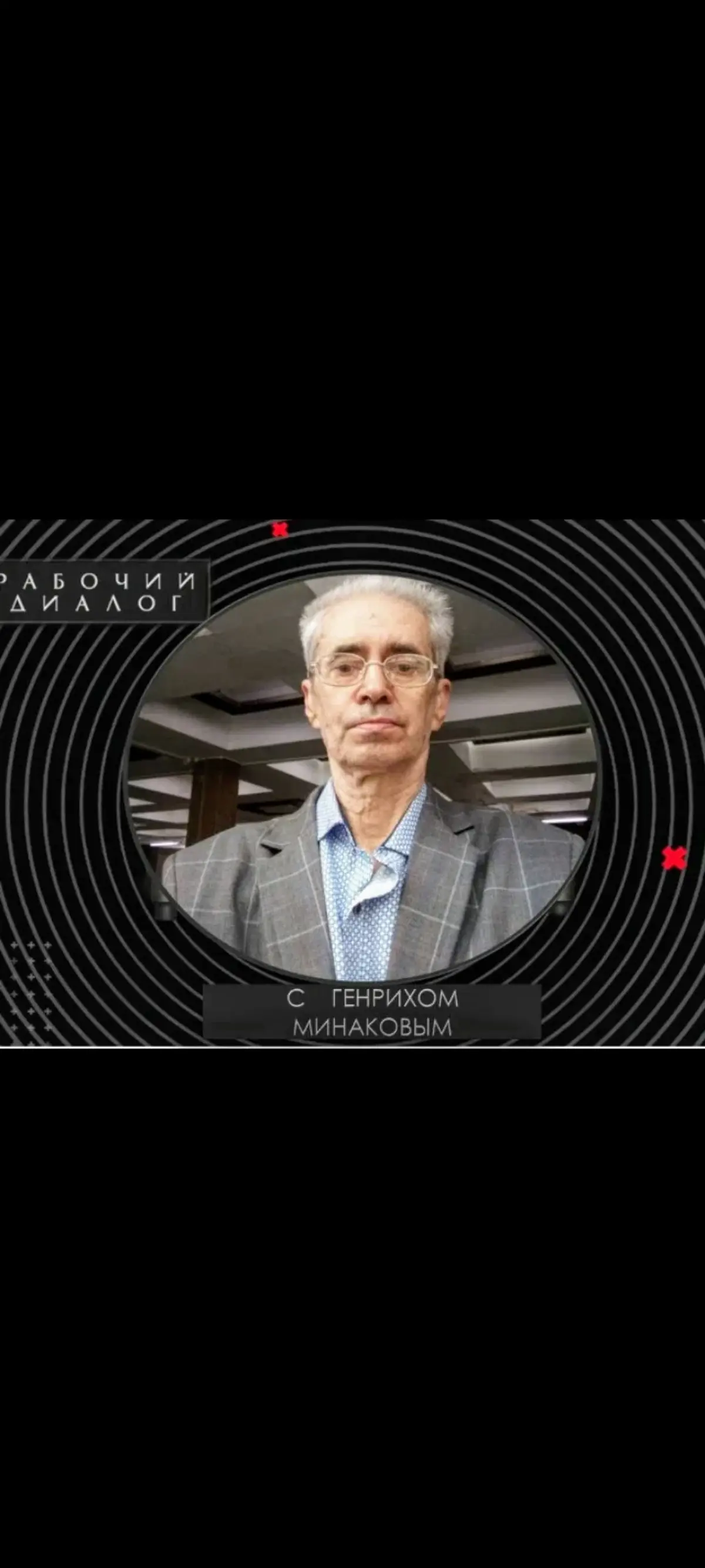 Открытие диалектики Г. Минаков
https://vk.com/@-233165952-otkrytie-dialektiki | Сетка — социальная сеть от hh.ru