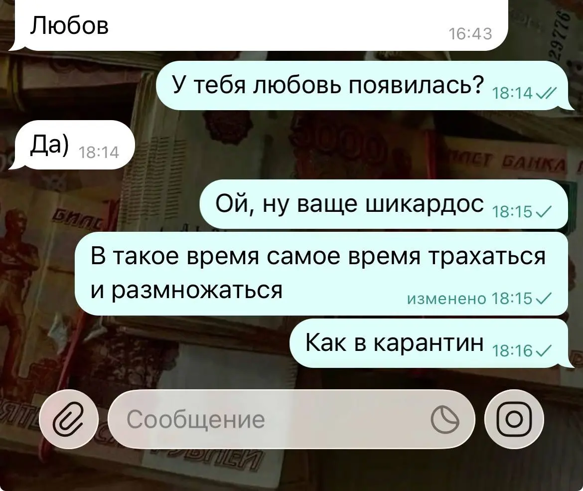 Что вообще думаете про это? Мне кажется, что самое время семьи новые лепить. Иначе выжить анриал. | Сетка — социальная сеть от hh.ru