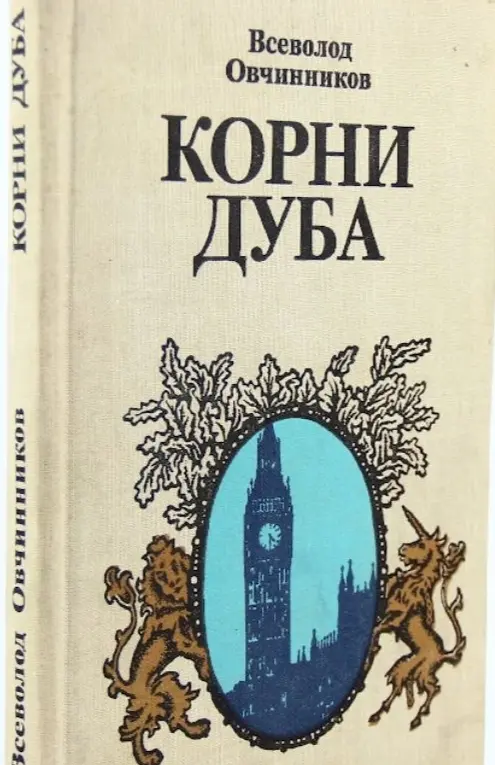 В английской культуре есть табу. Нельзя обсуждать 3 темы:
1. Политика
2.Религия
3 | Сетка — социальная сеть от hh.ru
