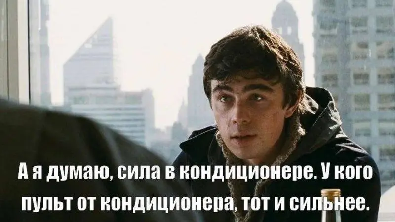 #true | Сетка — социальная сеть от hh.ru