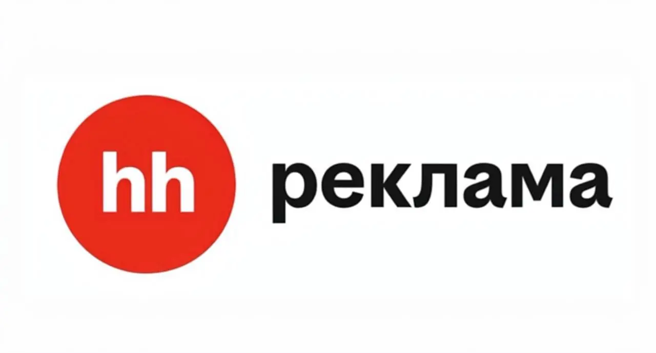 ⚡️HeadHunter объединяет рекламные инструменты под новым брендом «hh реклама»
HeadHunter подал в Роспатент заявку на регистрацию товарного знака «hh реклама» и готовит запуск отдельного B2B-направления... | Сетка — социальная сеть от hh.ru