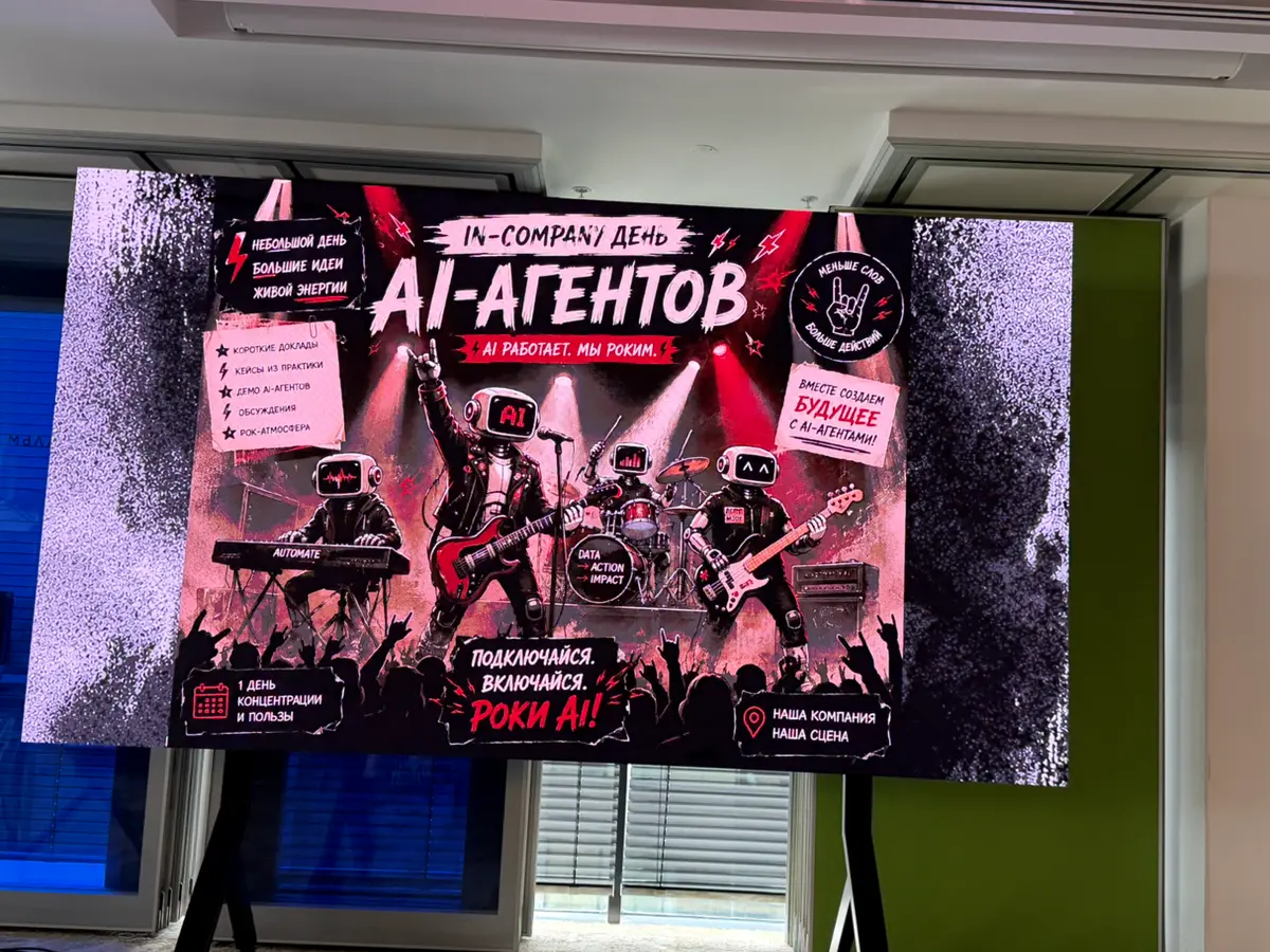 AI Hardcore Set: чувствую себя как Алиса в Зазеркалье | Сетка — социальная сеть от hh.ru