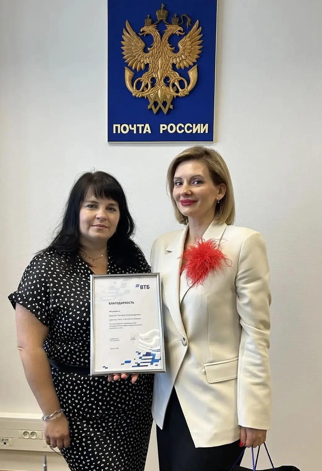 В УПФС Республики Мордовия 10 июля прошло торжественное собрание, награждение сотрудников филиала ко
Дню Российской Почты!
Было много гостей, партнеров и подарков!
Люди, команда - главная ценность ком... | Сетка — социальная сеть от hh.ru