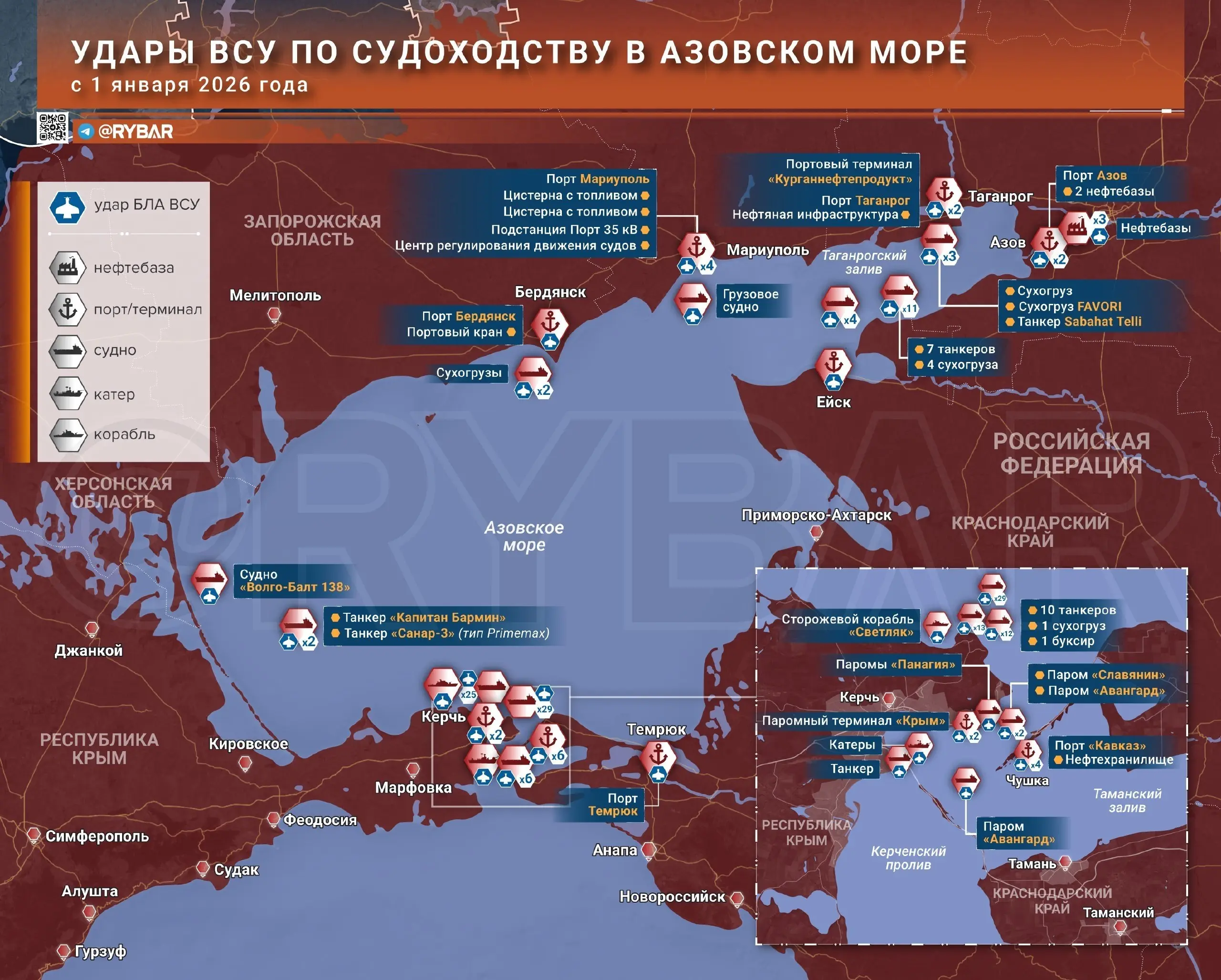 📝Азовский тир📝
Как ВСУ разворачивают кампанию против российского судоходства
Украинские формирования переносят в Азовское море ту же модель, которую ранее отрабатывали в Черном море: вместо погони за ... | Сетка — социальная сеть от hh.ru
