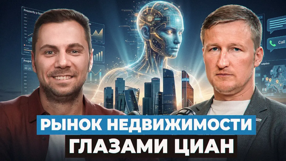🏠 Рынок недвижимости глазами Циан.
Пока одни жалуются на рост тарифов классифайдов, другие перестраивают бизнес-процессы и забирают долю рынка. .
Эпоха бесплатных лидов официально всё | Сетка — социальная сеть от hh.ru