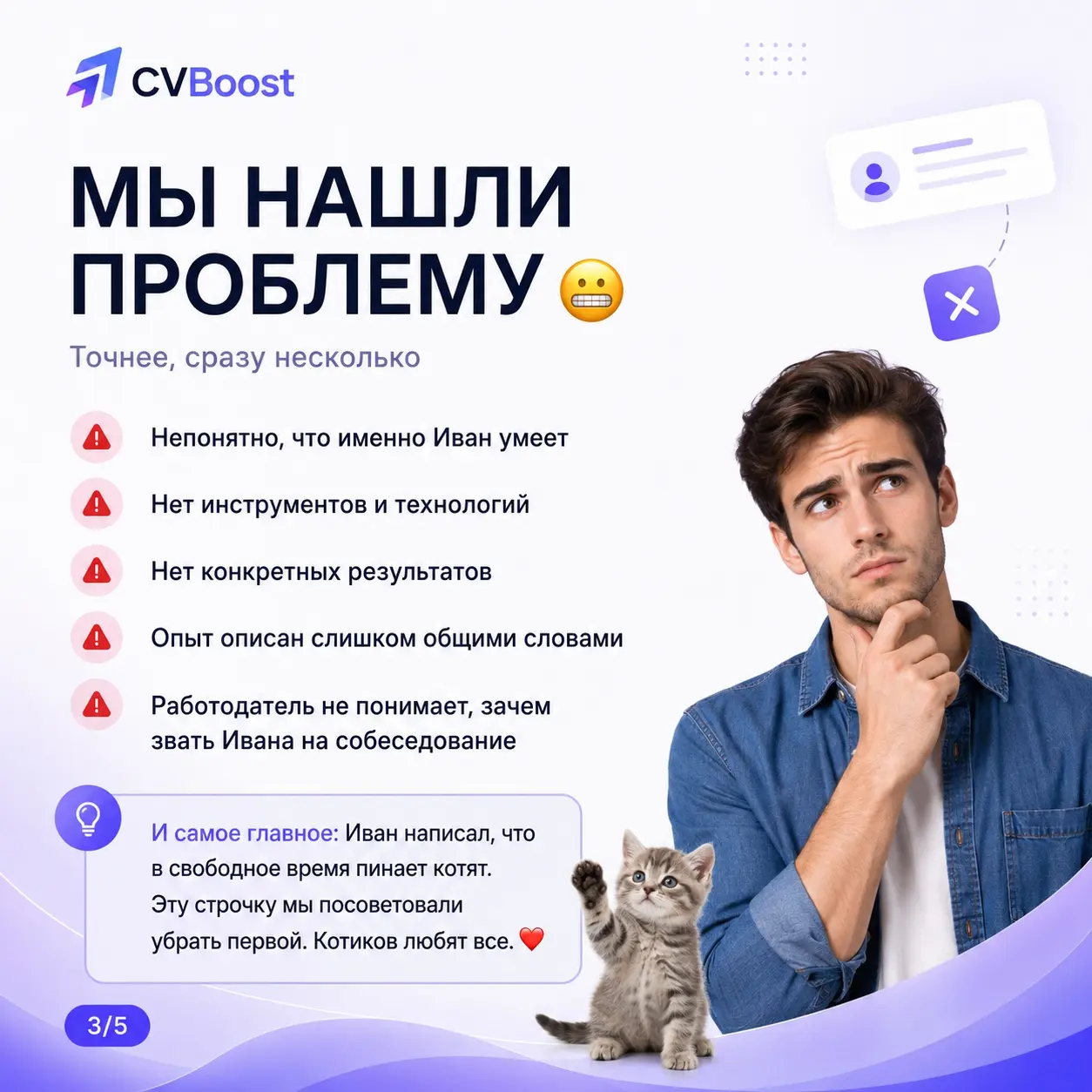 Проблема не в опыте, а в том, как он выглядит в резюме 😅 | Сетка — социальная сеть от hh.ru