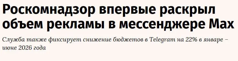 Telegram В С Ё ?
Как вы думаете, насколько упал рекламный рынок Telegram после полной фактической блокировки?
В условиях, когда мессенджер потерял более половины аудитории, объём рекламы снизился всег... | Сетка — социальная сеть от hh.ru