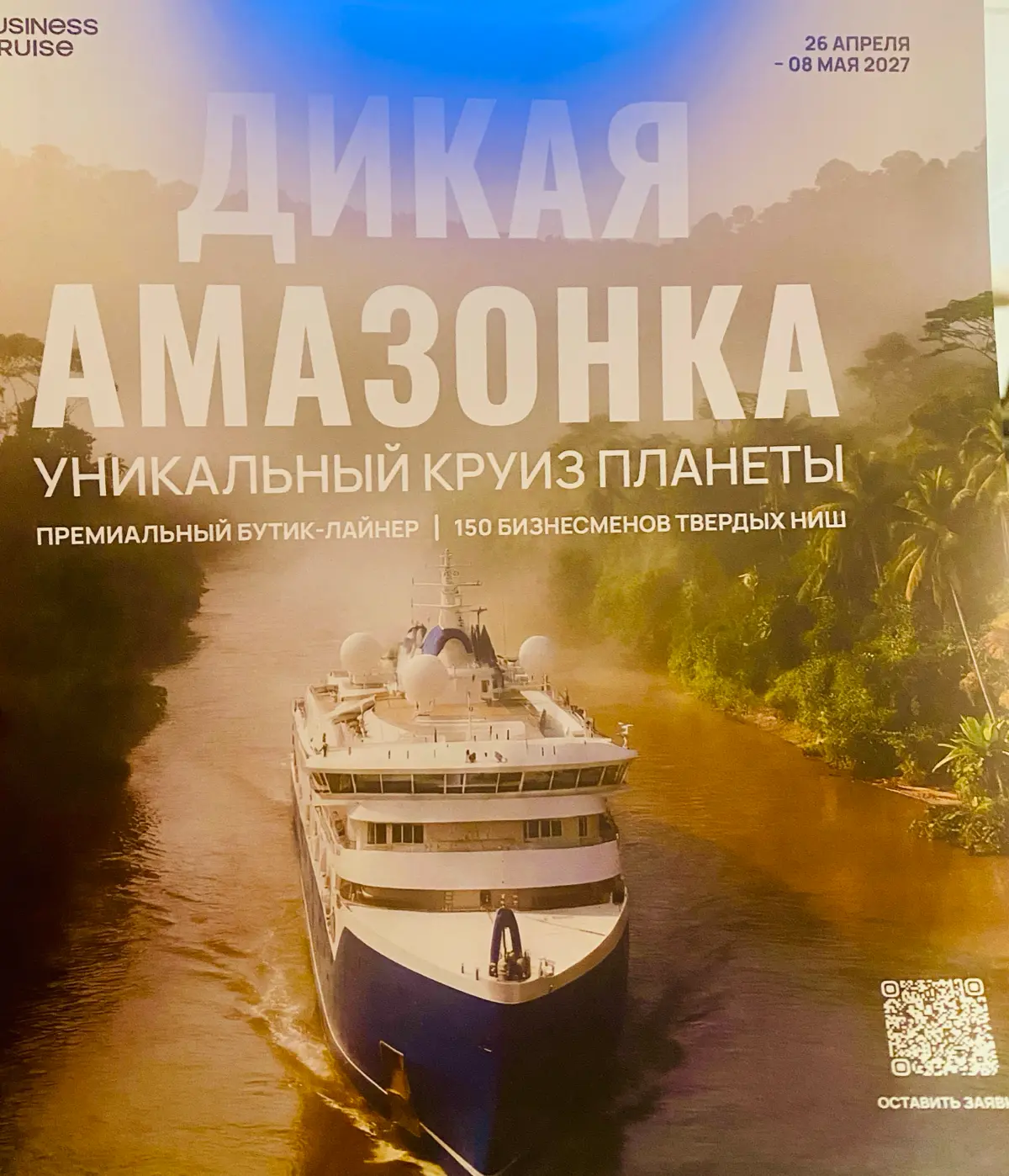 Верим? Плывем? | Сетка — социальная сеть от hh.ru
