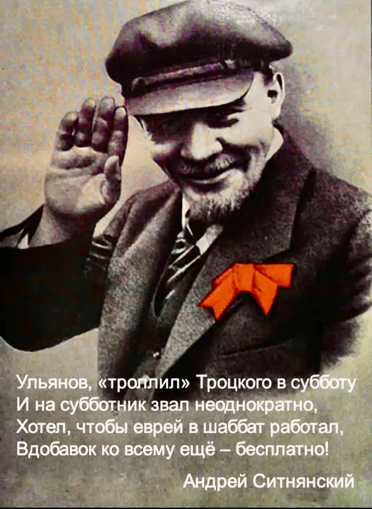comment image