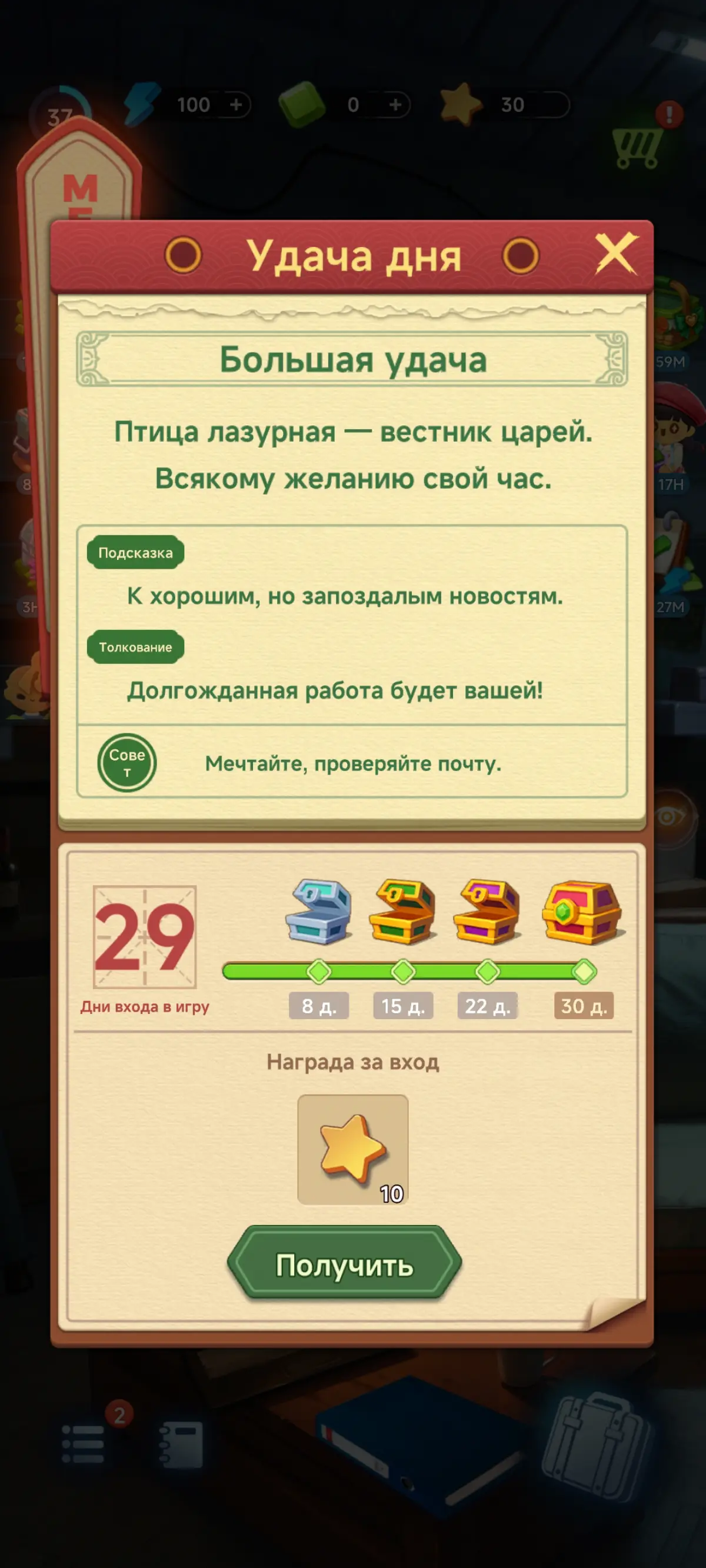 На злобу дня 😂 | Сетка — социальная сеть от hh.ru