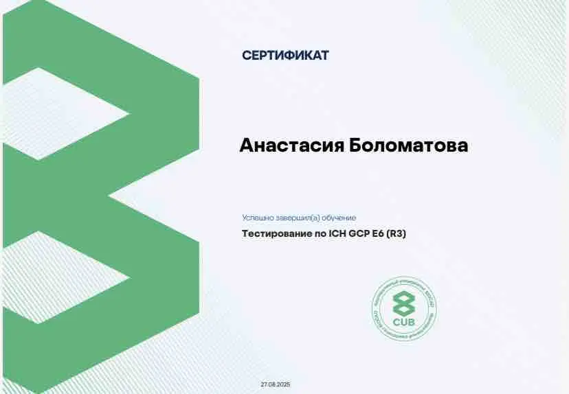 Network member avatar