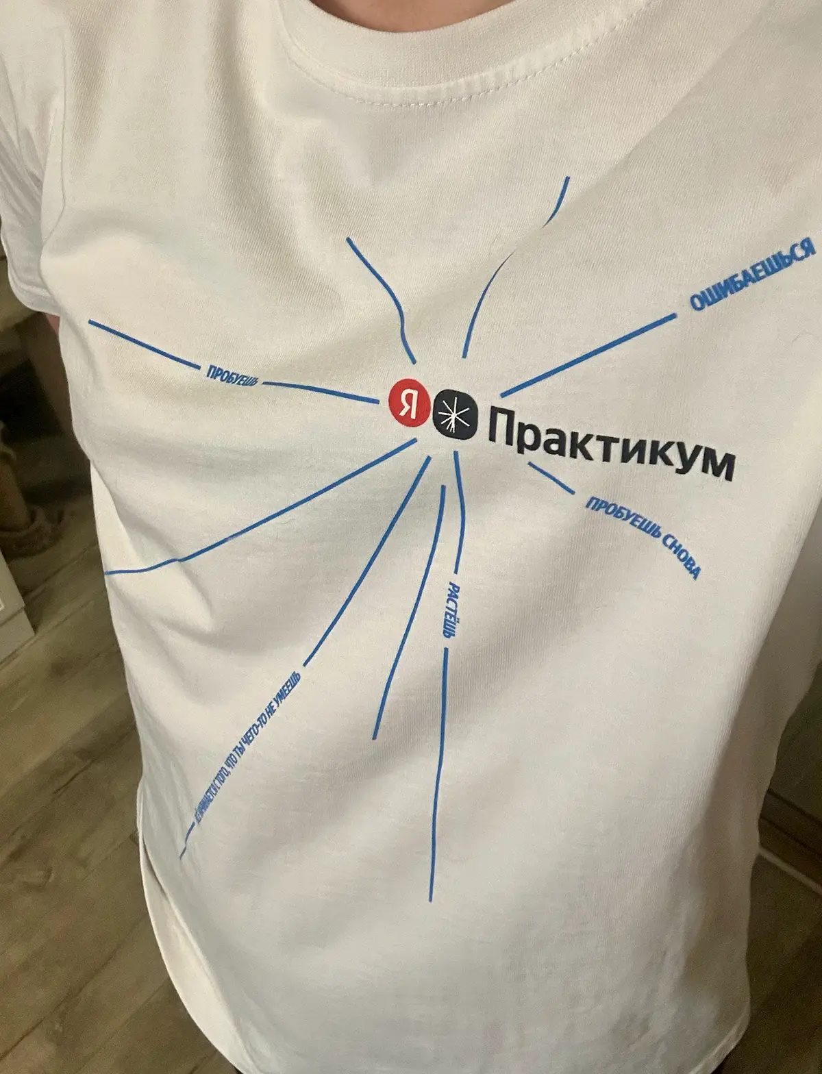 Новая вершина покорена | Сетка — социальная сеть от hh.ru