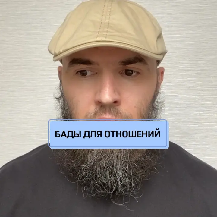 В своем новом видео по социальному направлению отвечаю на вопрос: Как создаются условия для крепких союзов не только между мужчиной и женщиной, но и людьми в целом | Сетка — социальная сеть от hh.ru