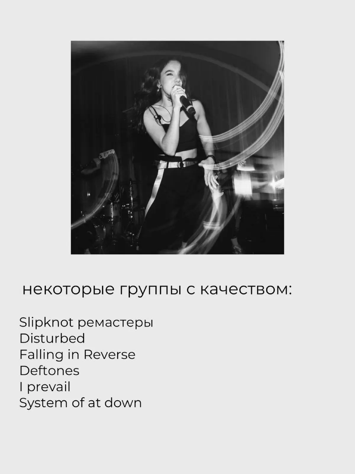 Метал влияет на мозг как классика? | Сетка — социальная сеть от hh.ru