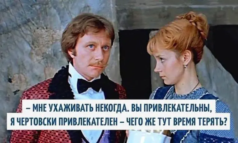 ПОЧЕМУ ПОСЛЕ 30 ЛЕТ ПЕРВОЕ СВИДАНИЕ | Сетка — социальная сеть от hh.ru