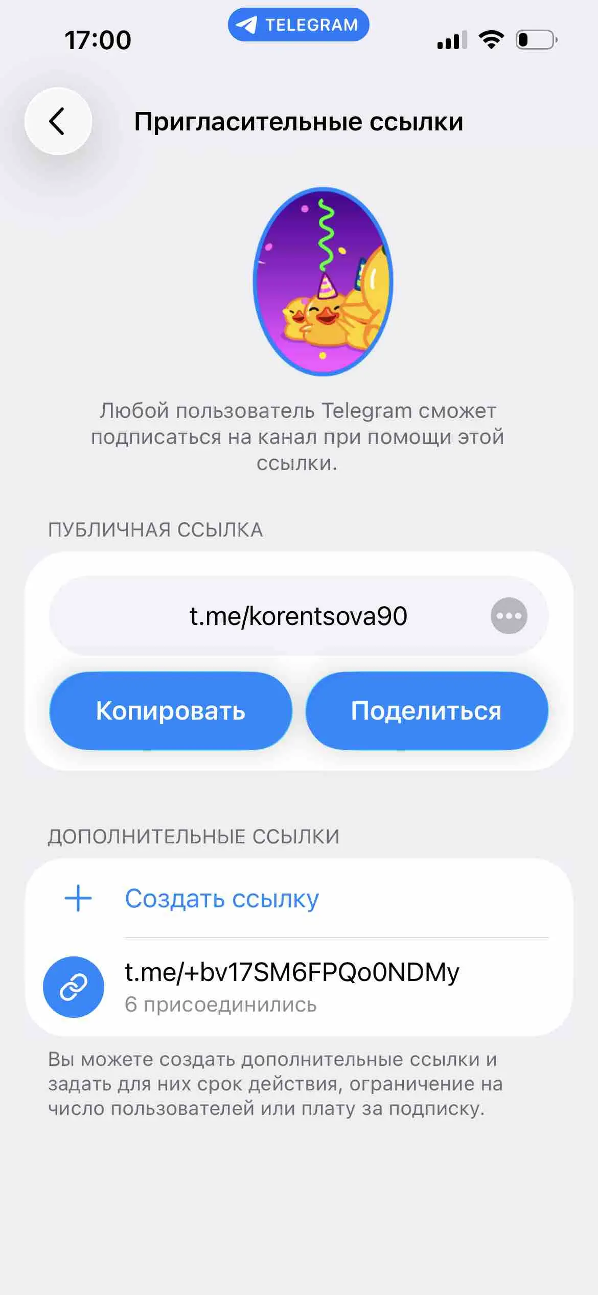 Network member avatar